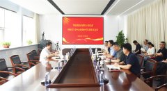公司黨委召開理論學(xué)習(xí)中心組學(xué)習(xí)研討會