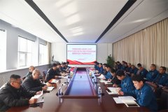 公司召開黨委擴大會議暨